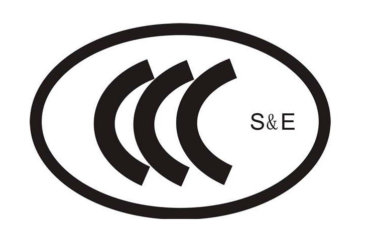 电商网店产品上架出售必须办理3c认证