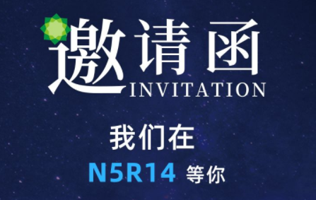CMEF2019青岛秋季展，中检华通威在N5R14等您！
