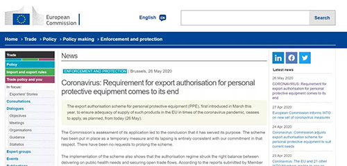 欧盟暂停实施个人防护用品（PPE）出口授权措施