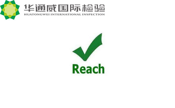 护目镜申请做REACH测试需要多少钱