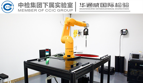 RCEP第六章 标准、技术法规和合格评定程序
