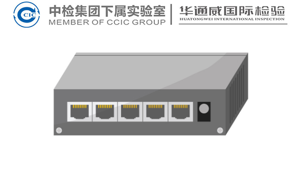 集线器检测报告