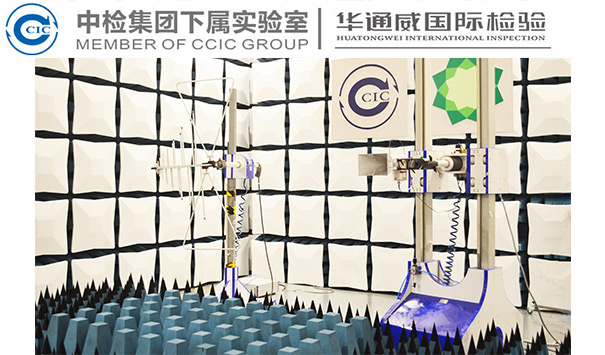 TÜV南德意志集团于2021年1月1日正式开始签发UKCA证书