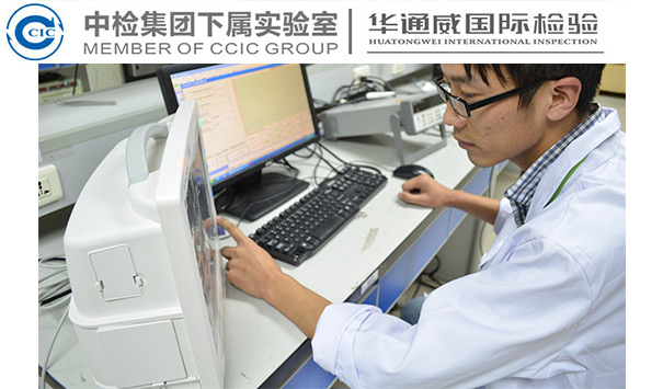 动物源性成分鉴定