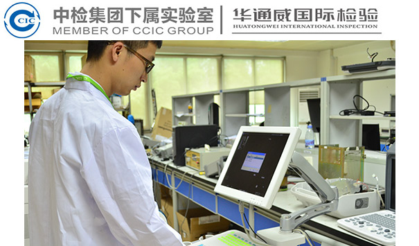 红木家具鉴定测试服务