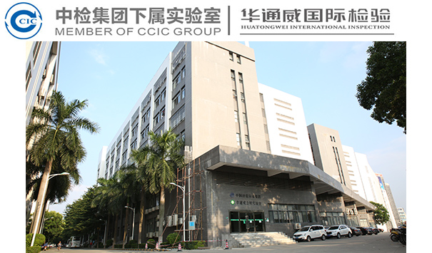 畜禽肉及副产品检测