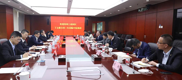 中检集团总经理李忠榜会见苏州工业园区管委会主任丁立新一行