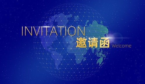 诚邀 | 电磁兼容检测领域测量不确定度评定和表示研讨会
