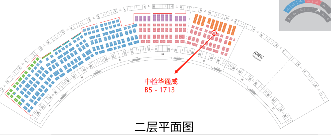 中检华通威与您相约 CACLP 2022 (南昌) 博览会