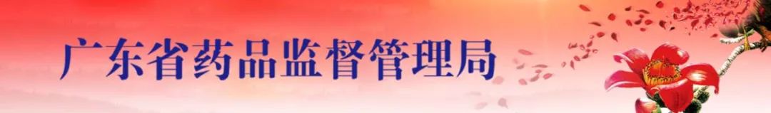 《广东省第二类医疗器械注册质量管理体系核查工作程序》修订说明