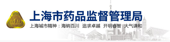 上海市药监局优化第二类医疗器械延续注册申报方式纾困惠企