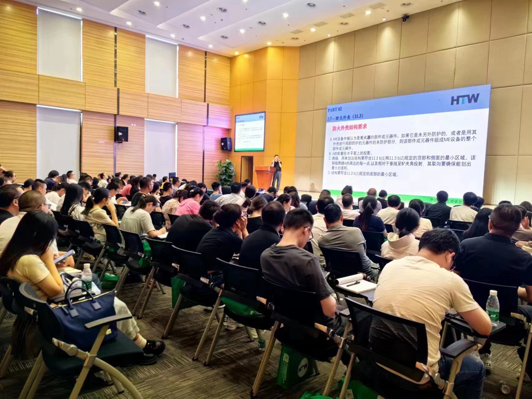 重要合作丨（成都）医疗器械研发与注册法规公益培训班顺利举行
