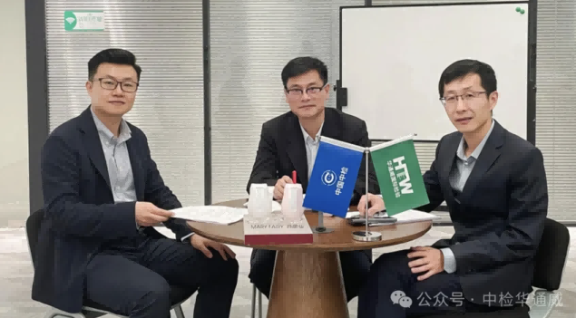 中检华通威携手宇石科技成功举办射频美容仪国内注册全攻略直播