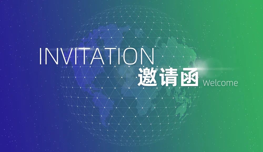 诚邀丨中检华通威与您相约第四届苏州市医疗器械政策法规年会