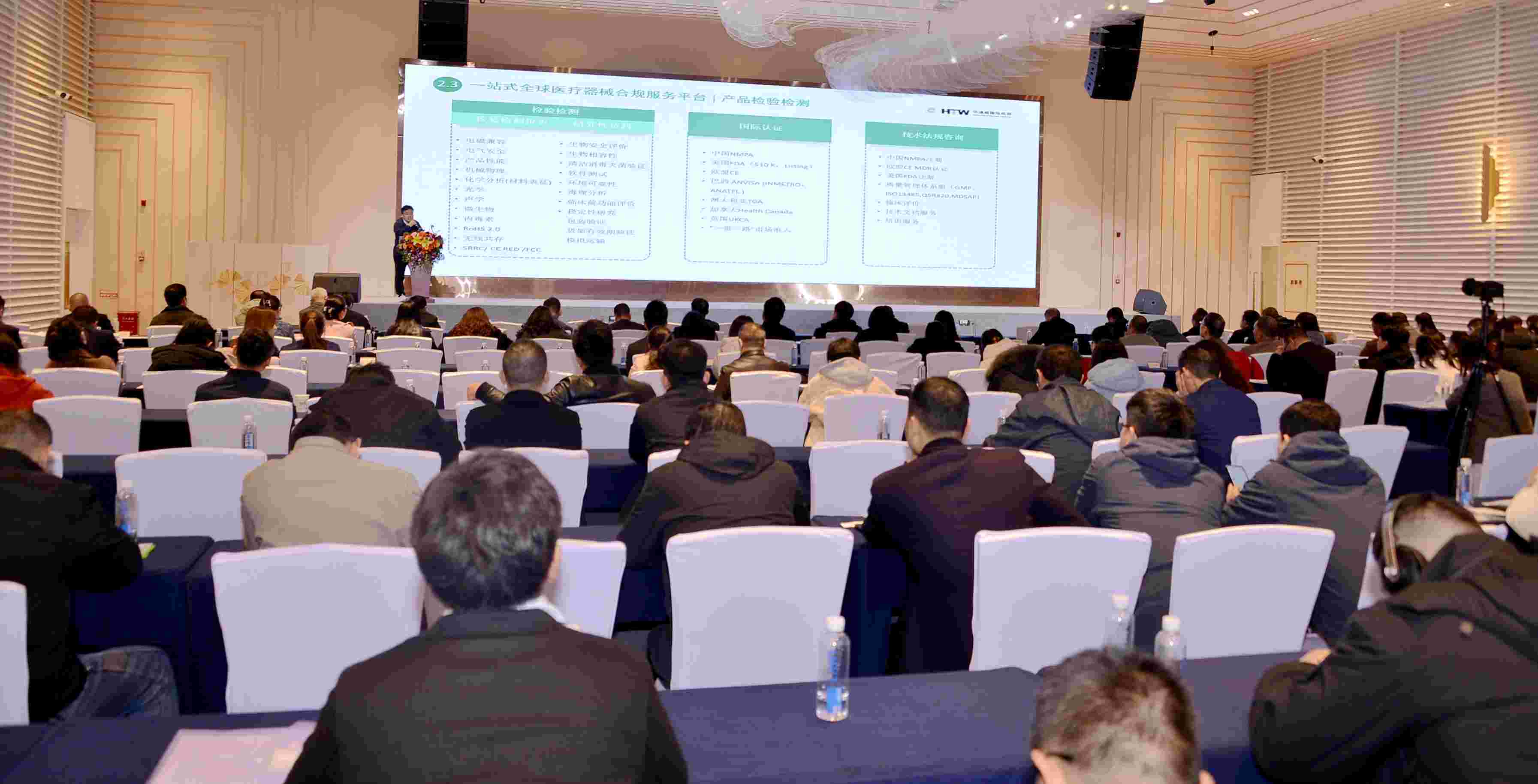 重要合作丨广西医疗器械创新发展暨四届三次会员大会成功举办