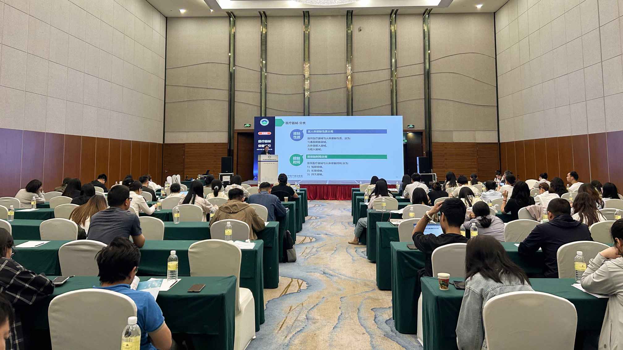 重要合作丨第三届医疗器械质量与研发大会成功召开