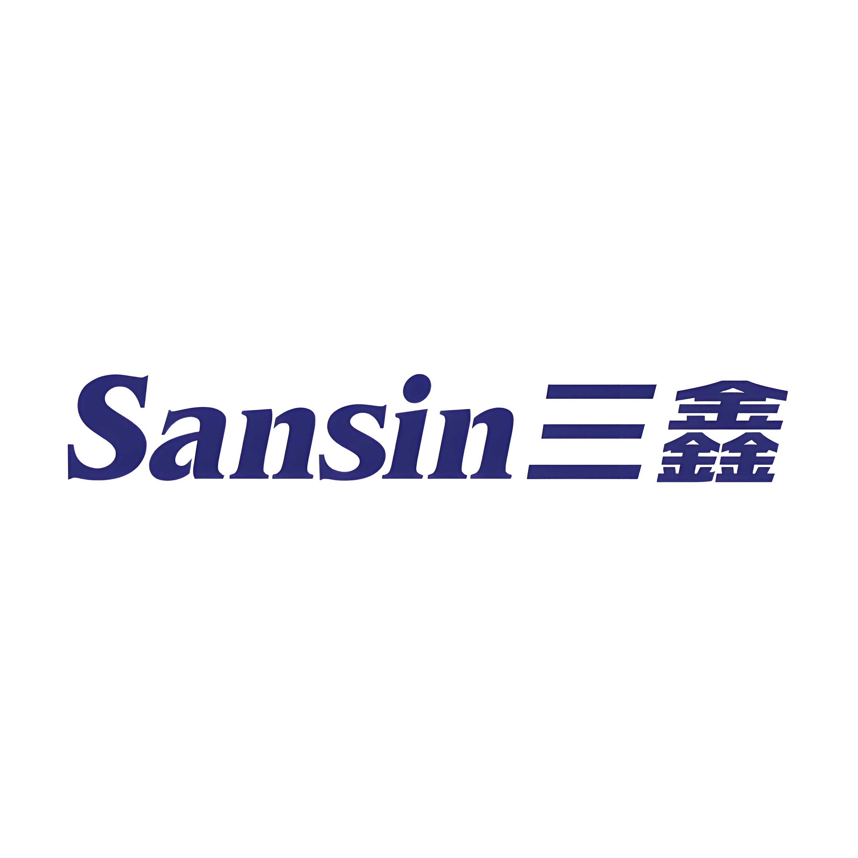 三鑫