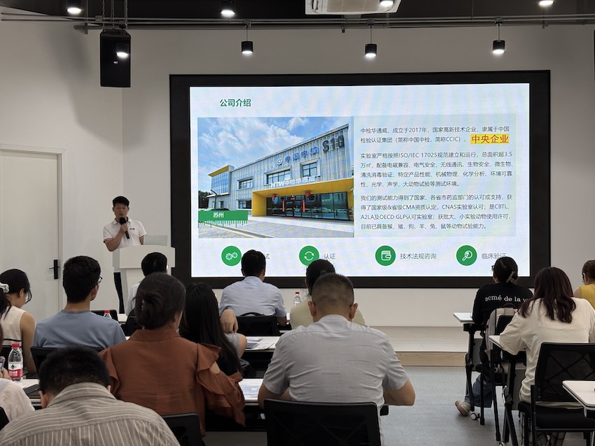 重要合作丨杭州体外诊断国内外法规论坛成功举办