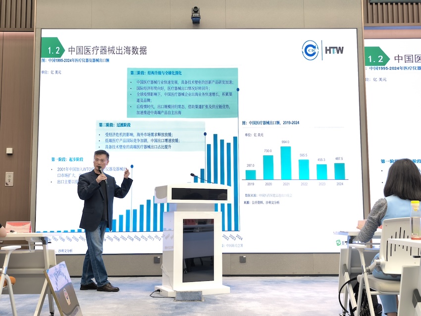 重要合作 标准认证服务助力医疗器械企业出海主题活动暨昌平区技术性贸易措施公共服务站授牌仪式成功举办