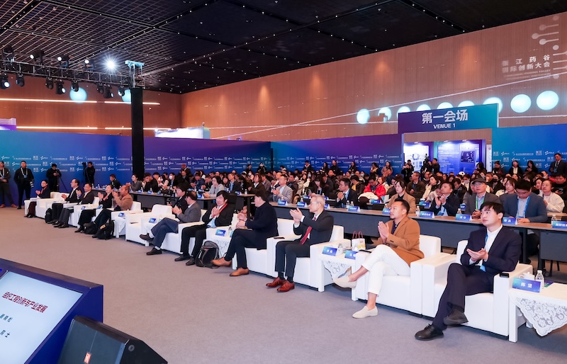 重要合作丨2025张江药谷国际创新大会·医疗器械论坛顺利召开