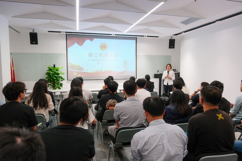 中检华通威开展安全警示教育活动